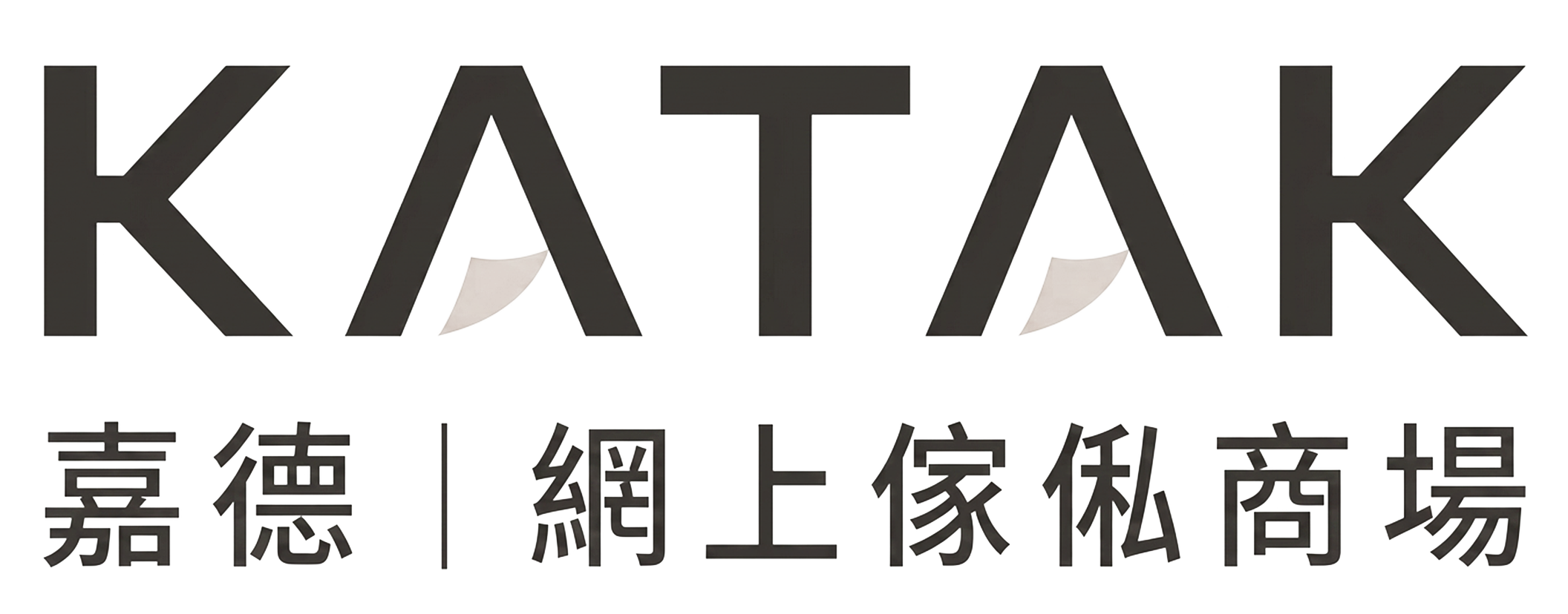 嘉德KATAK | 網上傢俬商場 網上銷售傢俬、建材、家飾等 一站式家居購物網站